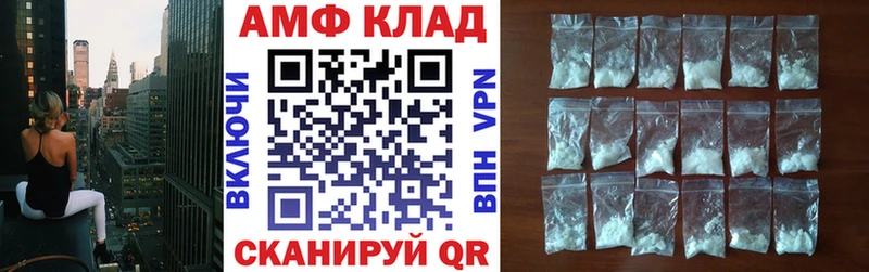 Amphetamine Розовый  Калининец 