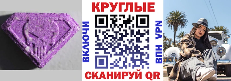 купить закладку  Калининец  ЭКСТАЗИ VHQ 