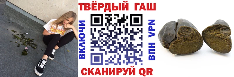 omg сайт  Калининец  ГАШ Cannabis 