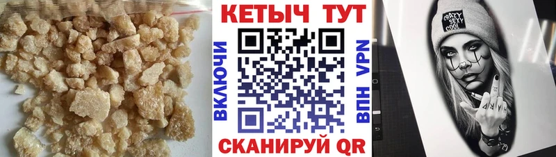 КЕТАМИН VHQ Калининец