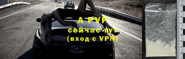 таблы Бугульма