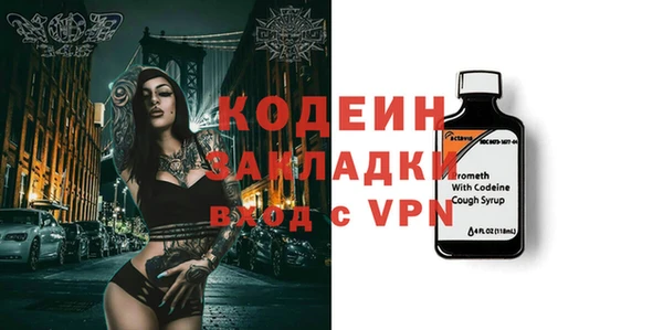 наркотики Бронницы