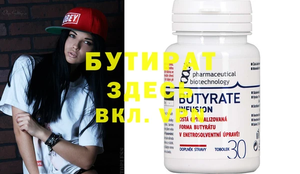 таблы Бугульма