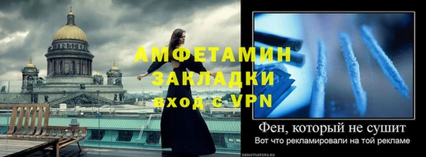 таблы Бугульма