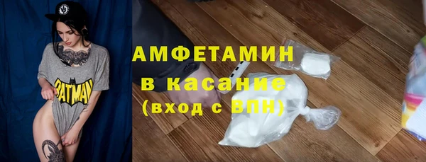 кокаин премиум Бородино