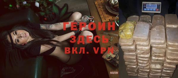 таблы Бугульма