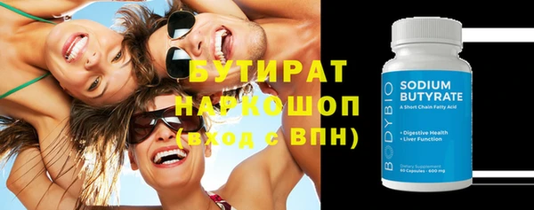 таблы Бугульма