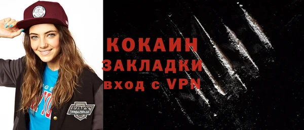 наркотики Бронницы