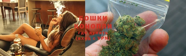 кокаин премиум Бородино