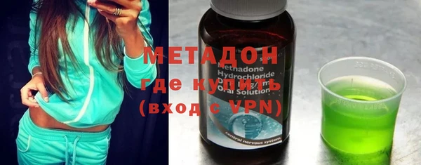 кокаин премиум Бородино