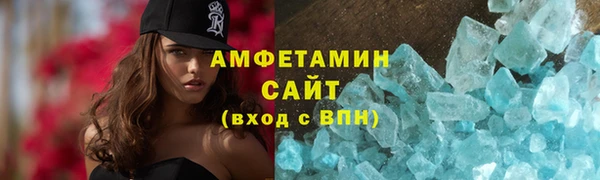 кокаин премиум Бородино