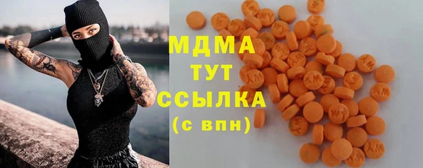 таблы Бугульма
