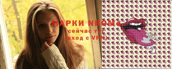 кокаин премиум Бородино
