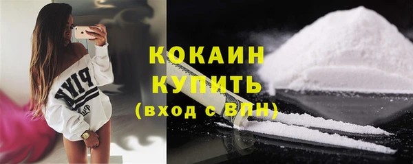 наркотики Бронницы