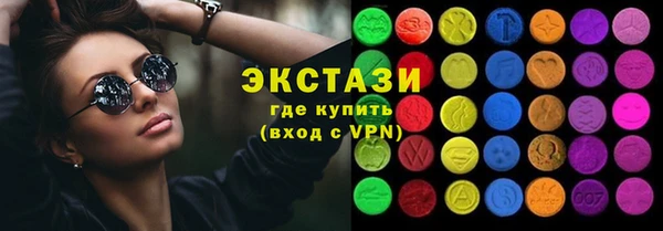 наркотики Бронницы