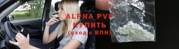 наркотики Бронницы