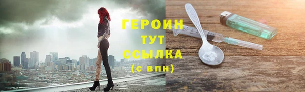 наркотики Бронницы
