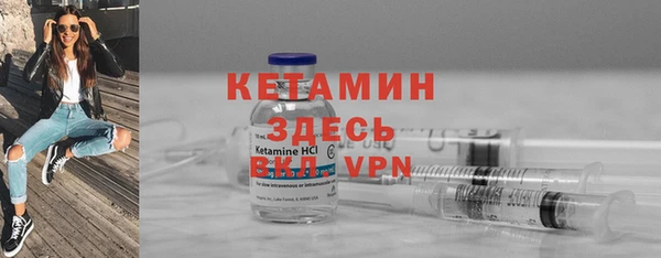 таблы Бугульма