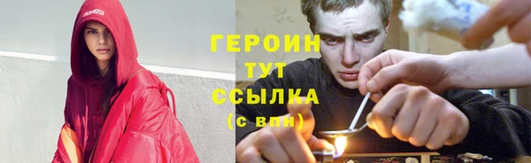 наркотики Бронницы