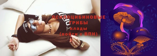 наркотики Бронницы
