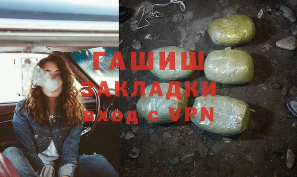 таблы Бугульма