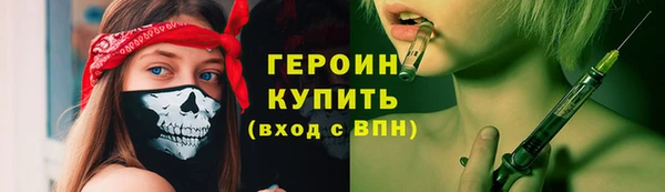 наркотики Бронницы
