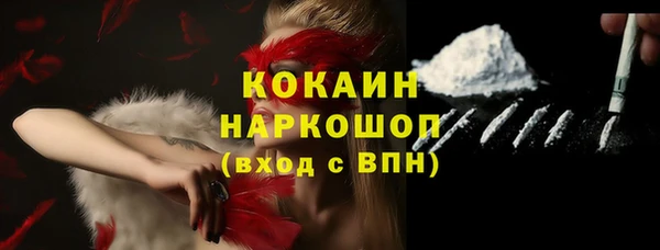 таблы Бугульма