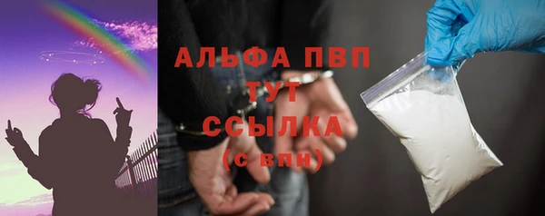 кокаин премиум Бородино