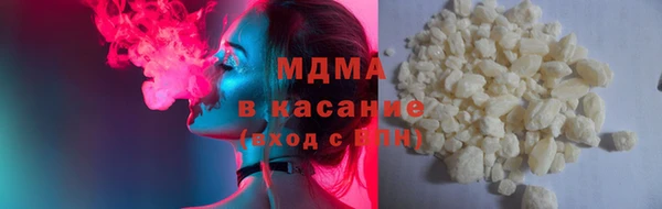 наркотики Бронницы