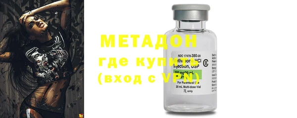 кокаин премиум Бородино