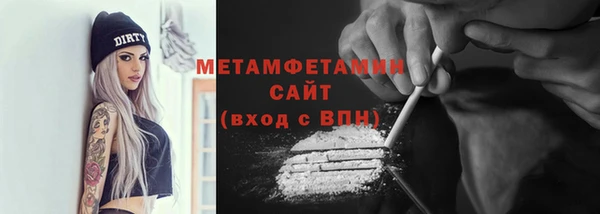 таблы Бугульма