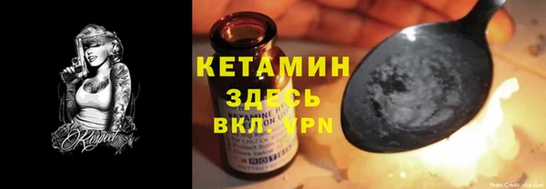 таблы Бугульма