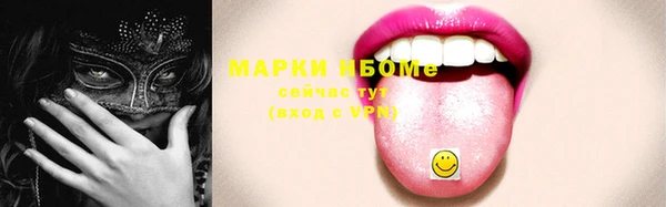 таблы Бугульма