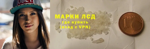 кокаин премиум Бородино