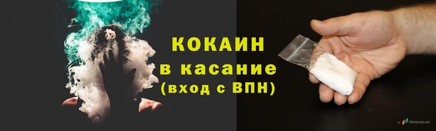 таблы Бугульма
