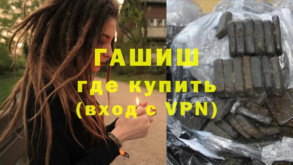 кокаин премиум Бородино