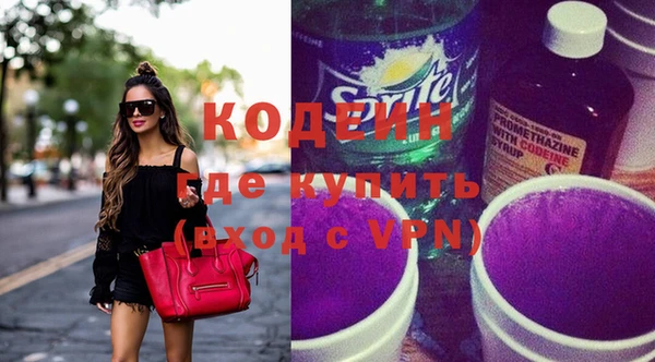 кокаин премиум Бородино