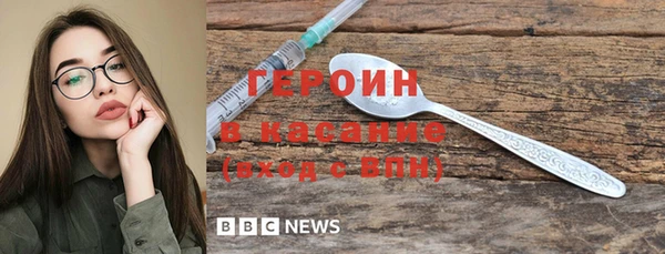 наркотики Бронницы
