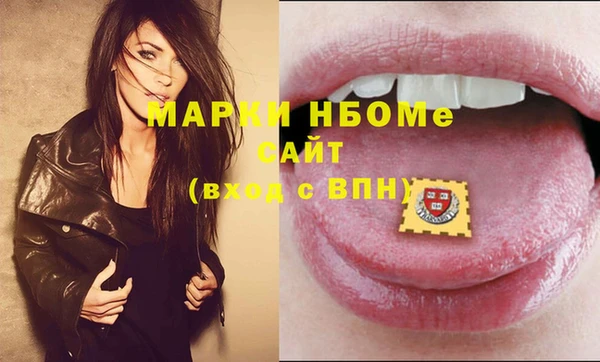 наркотики Бронницы