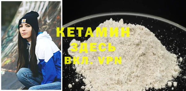 кокаин премиум Бородино