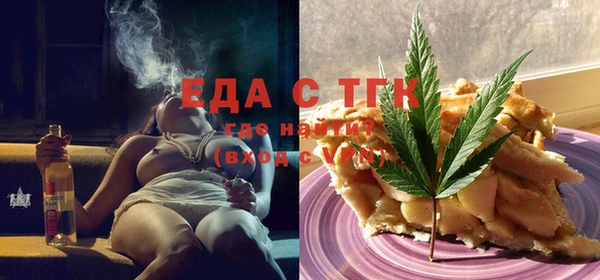 кокаин премиум Бородино