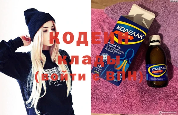 таблы Бугульма