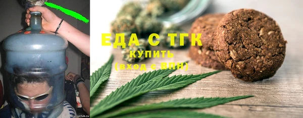 ECSTASY Богородицк