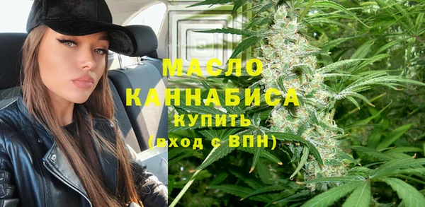 кокаин премиум Бородино