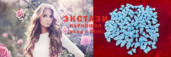 наркотики Бронницы