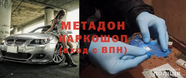 наркотики Бронницы
