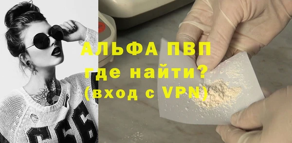 наркотики Бронницы