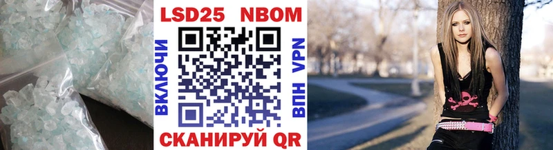 как найти   Калининец  ЛСД экстази кислота 