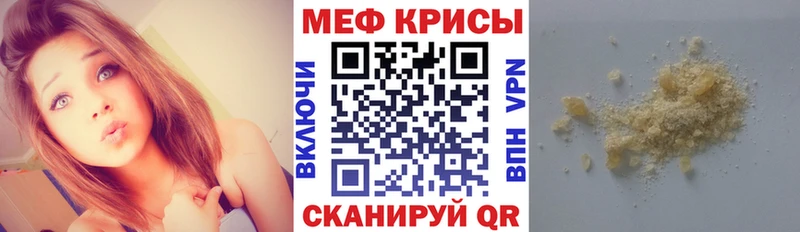 МЕФ  Калининец