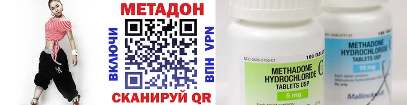 mega рабочий сайт  Калининец  МЕТАДОН белоснежный 